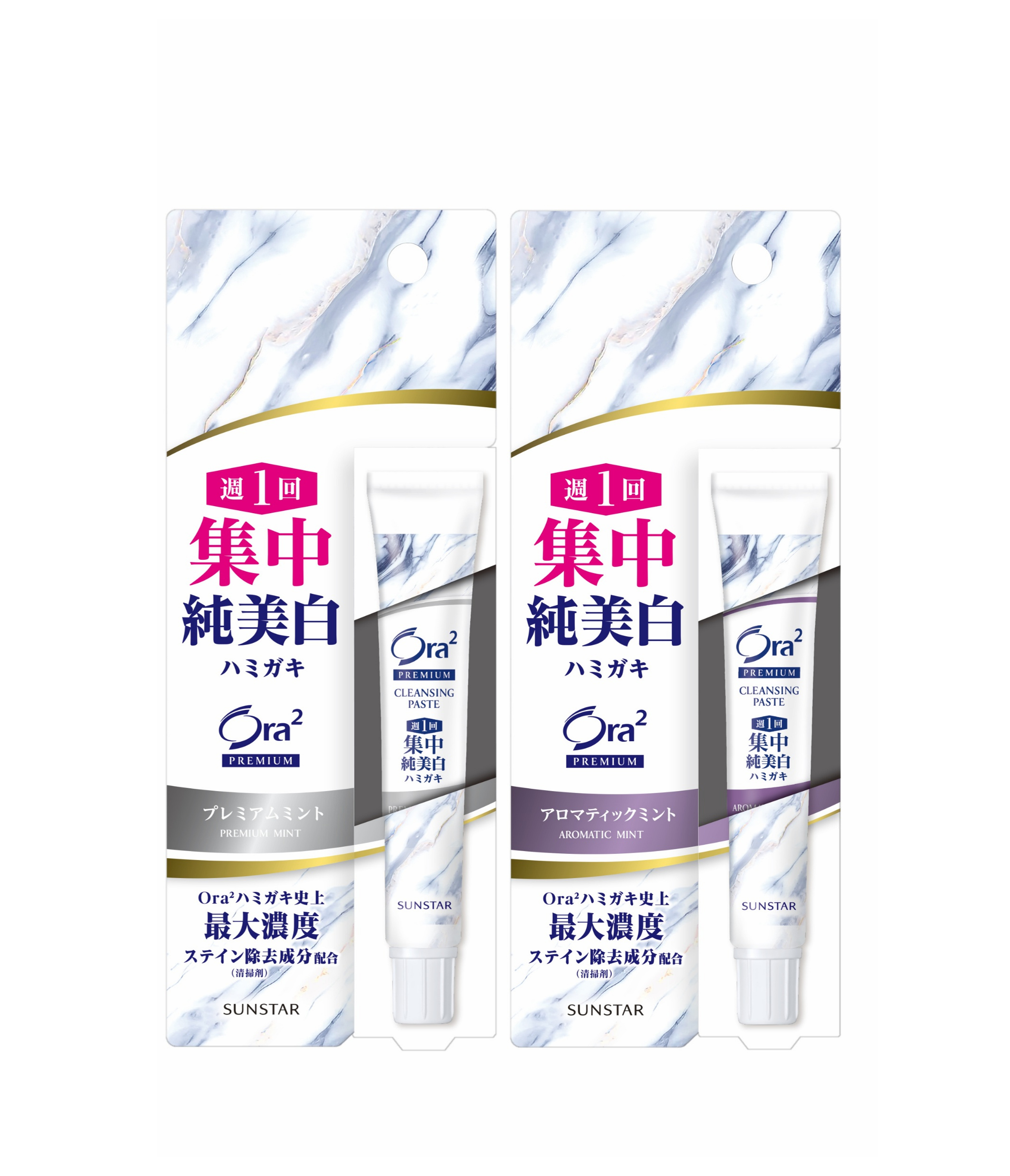 美白ハミガキ売上No.1*¹「Ora² PREMIUM」改良新発売 歯本来の白さ